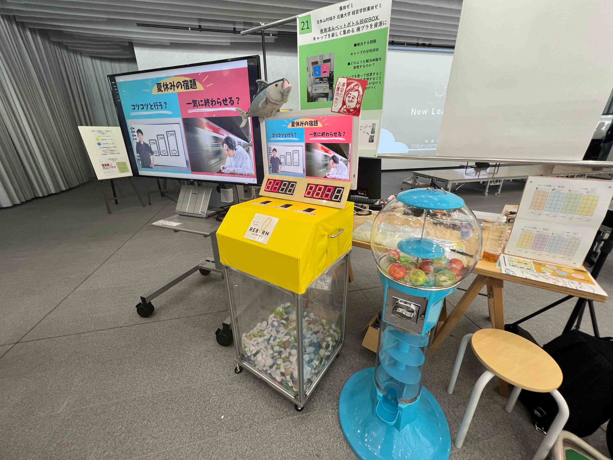 近畿大学デザイン・クリエイティブ研究所主催「第2回プロト・フェス」出展